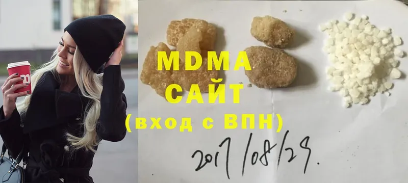 MDMA VHQ  наркота  Тольятти 